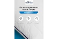 Лот: 24420520. Фото: 10. Подушка medsleep Swan Princess