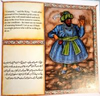 Лот: 19876823. Фото: 5. King Akbar and the Poor Brahmin...