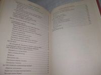 Лот: 25703548. Фото: 3. ВбР/OzЮ(4092390)Историческое расследование... Литература, книги