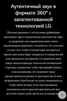 Лот: 20740259. Фото: 2. Портотивная Колонка LG xboom 360... Аудиотехника