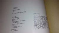 Лот: 7955696. Фото: 6. К. С. Станиславский,....Серия...