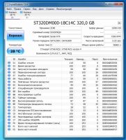 Лот: 17847825. Фото: 4. HDD 320gb для компьютера. Жесткий... Красноярск