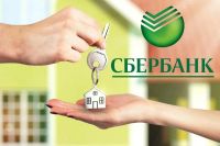 Лот: 18313506. Фото: 2. Сбербанк страхование ипотеки по... Деловые услуги