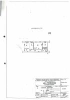 Лот: 15224443. Фото: 5. Нежилое помещение в центре города...