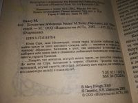 Лот: 16772351. Фото: 5. одним лотом 6 книг .Дамский роман...