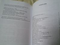 Лот: 20742055. Фото: 4. Бродский Новые стансы к Августе...