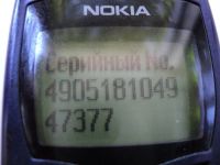 Лот: 6326703. Фото: 5. Nokia 6110