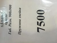 Лот: 8472242. Фото: 2. Кресло. Мягкая мебель