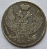 Лот: 759965. Фото: 2. 30 копеек – 2 злотых 1837 MW. Монеты