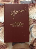 Лот: 19174298. Фото: 5. Коллекция советских книг