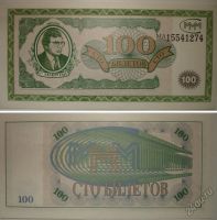 Лот: 5658116. Фото: 5. Набор "Закат СССР - Расцвет России...
