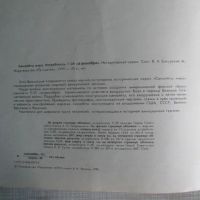 Лот: 20677018. Фото: 3. Описание 1990 г. Истребитель Р-39... Литература, книги