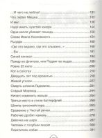 Лот: 16011509. Фото: 3. Виктор Драгунский "Все Денискины... Литература, книги