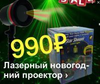 Лот: 16950725. Фото: 6. ГИРЛяНДы для улицы и дома: занавесы...