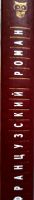 Лот: 19550905. Фото: 2. Севастянова О. (составитель) -... Литература, книги