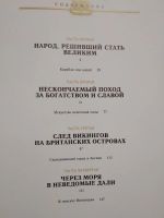 Лот: 19986992. Фото: 3. Викинги: Набеги с севера.(Энциклопедия... Литература, книги