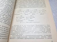 Лот: 25071736. Фото: 5. Oz (4092325) Общая хирургическая...