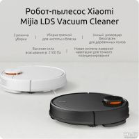 Лот: 15804859. Фото: 7. Робот-пылесос Xiaomi Mijia LDS...