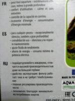 Лот: 10837891. Фото: 3. Компрессор Aquael oxyboost 150... Растения и животные