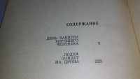 Лот: 10123436. Фото: 8. 10 книг из серии «Современная...