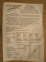 Лот: 7462173. Фото: 4. Уличная телевизионная антенна... Красноярск