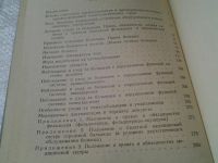 Лот: 6348860. Фото: 3. Общий уход за больными, Елена... Литература, книги