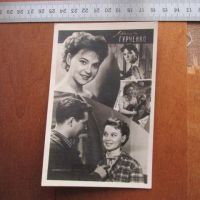 Лот: 25032105. Фото: 2. Открытка Гурченко Людмила 1961... Открытки, билеты и др.