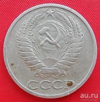 Лот: 1604297. Фото: 2. (№988-4) 50 копеек 1968 (СССР). Монеты
