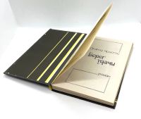 Лот: 24609774. Фото: 3. 📒 Агата Кристи. Берег удачи... Красноярск