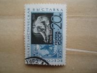 Лот: 21422465. Фото: 5. Ретро Марка: ПОЧТА СССР. Всесоюзная...