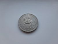 Лот: 11736921. Фото: 2. Великобритания ( Англия ) 5 шиллингов... Монеты