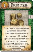 Лот: 13438464. Фото: 10. Настольная игра "Runebound. Третья...
