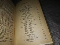 Лот: 10731872. Фото: 10. Два актера на одну роль, Теофиль...