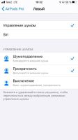 Лот: 15435589. Фото: 3. Apple Airpods Pro. Бытовая техника
