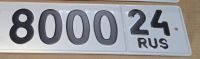 Лот: 19693011. Фото: 3. Продам госномер 8000. Красноярск