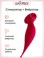 Лот: 24255703. Фото: 3. Вакуумно-волновой стимулятор клитора... Красота и здоровье