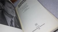 Лот: 9794130. Фото: 2. В поисках поэзии и правды, Георгий... Литература, книги