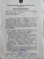 Лот: 24993865. Фото: 5. Участок