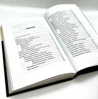 Лот: 24562568. Фото: 6. 📙 Хуан Бас. Трактат о похмелье...