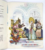 Лот: 25240858. Фото: 8. 📘 По щучьему веленью. Русская...