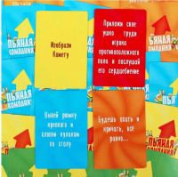 Лот: 11254230. Фото: 5. Настольная игра "Веселая компания...