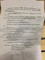 Лот: 8710918. Фото: 6. Респиратор РУ-60М