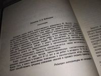 Лот: 11958608. Фото: 2. оз...Что должен знать и уметь... Детям и родителям
