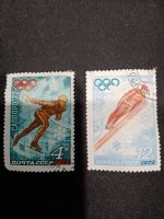 Лот: 19687485. Фото: 2. Две марки ссср. Коллекционирование, моделизм