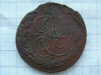 Лот: 743369. Фото: 2. 5 копеек Екатерины II 1780г ЕМ... Монеты