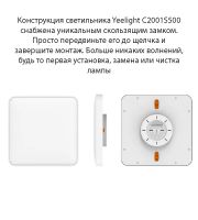 Лот: 21438485. Фото: 2. Светильник потолочный Yeelight... Домашний быт
