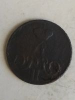 Лот: 17768658. Фото: 2. 1 копейка 1857г.( вензель Александра... Монеты