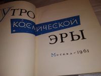 Лот: 16703100. Фото: 3. Азизян А.К.; Андриянов Б.В; Бугаева... Литература, книги