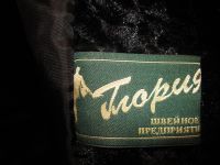 Лот: 6447770. Фото: 2. Пальто зимнее (каракуль) Новое. Женская одежда