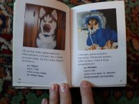 Лот: 21325194. Фото: 3. Роузен Причетт Бэттлз Осторожно... Литература, книги